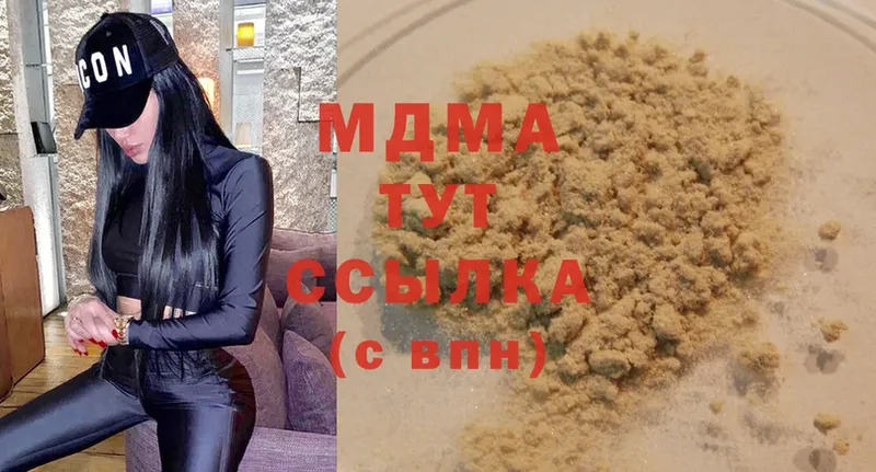 MDMA VHQ  MEGA зеркало  Благодарный 